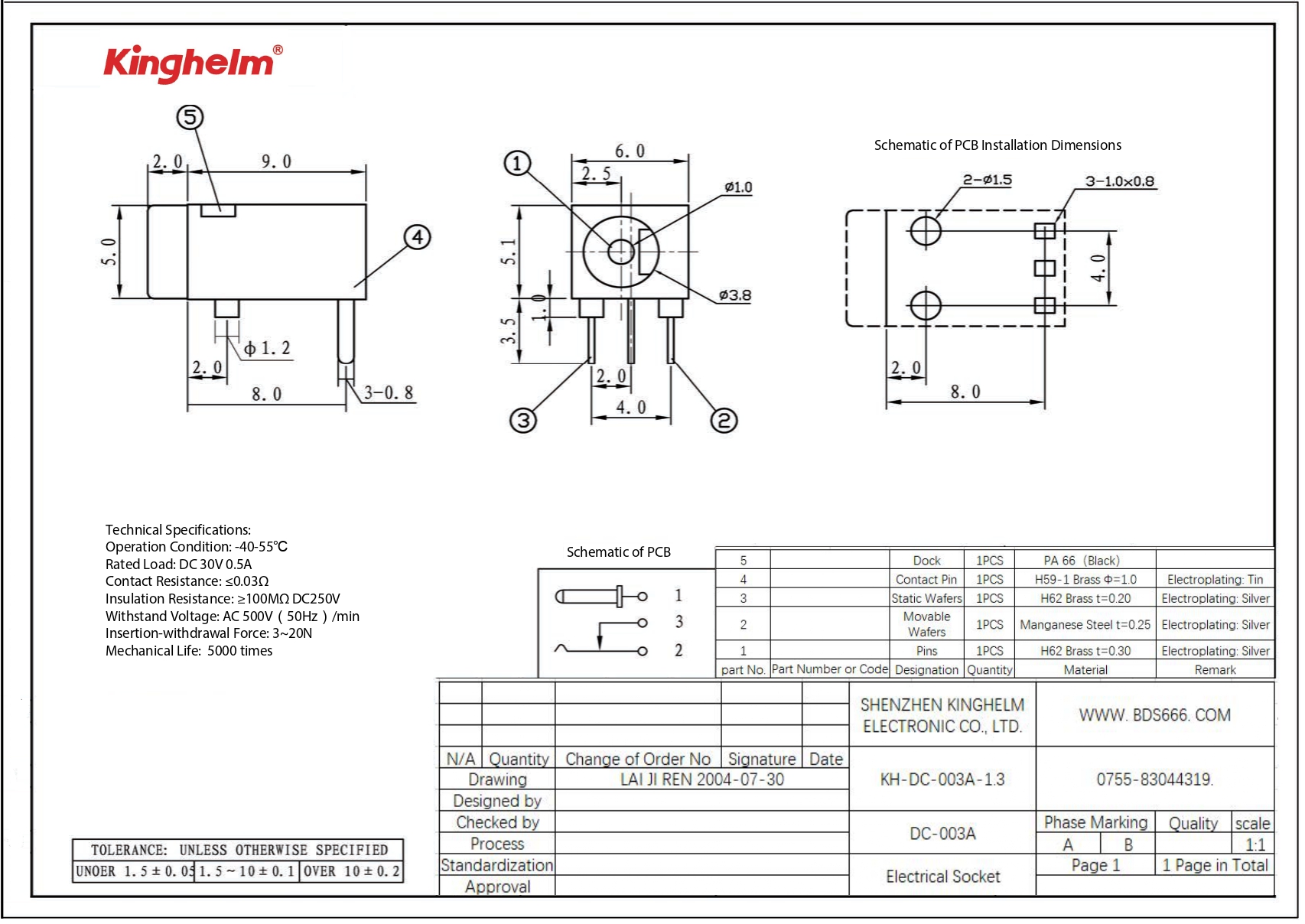 KH-DC-003A-1.3_page-0001.jpg