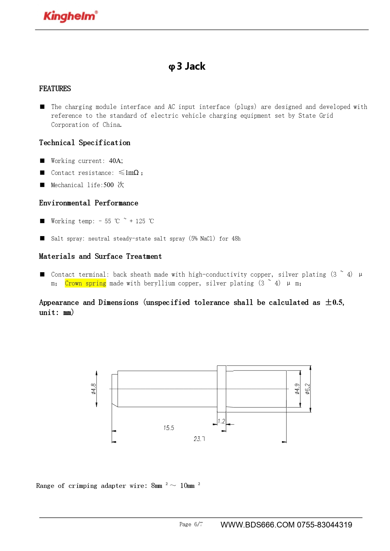 KH-MPL04B-4TJW_page-0006.jpg