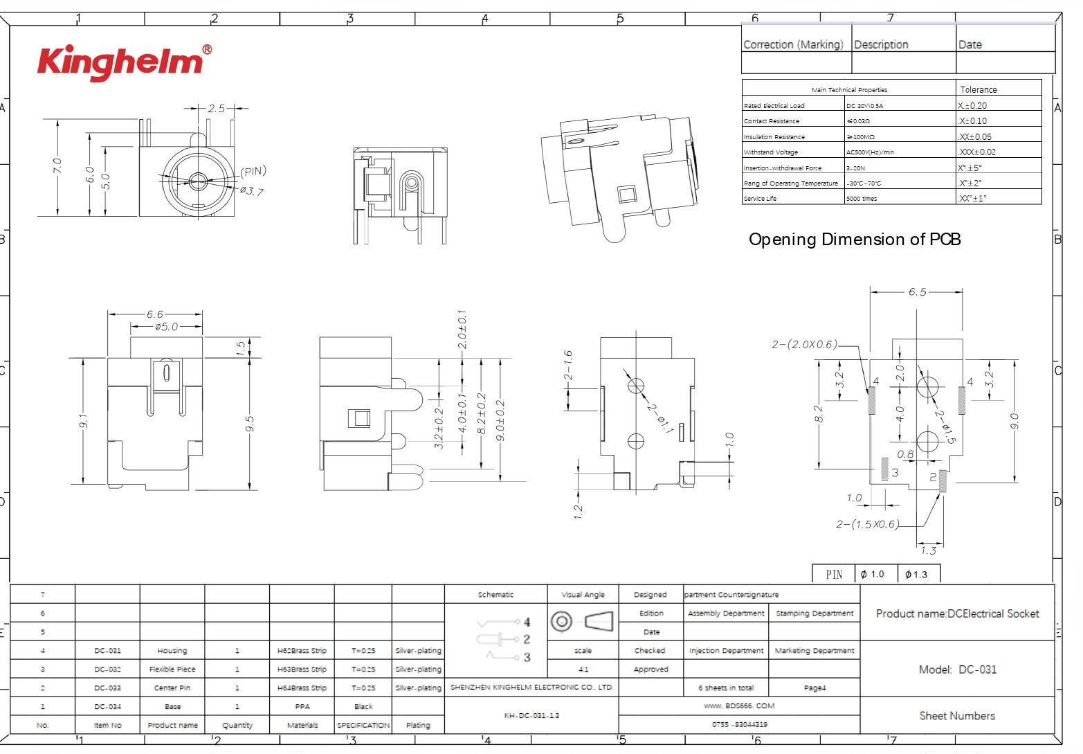 KH-DC-031-1.3_page-0001.jpg