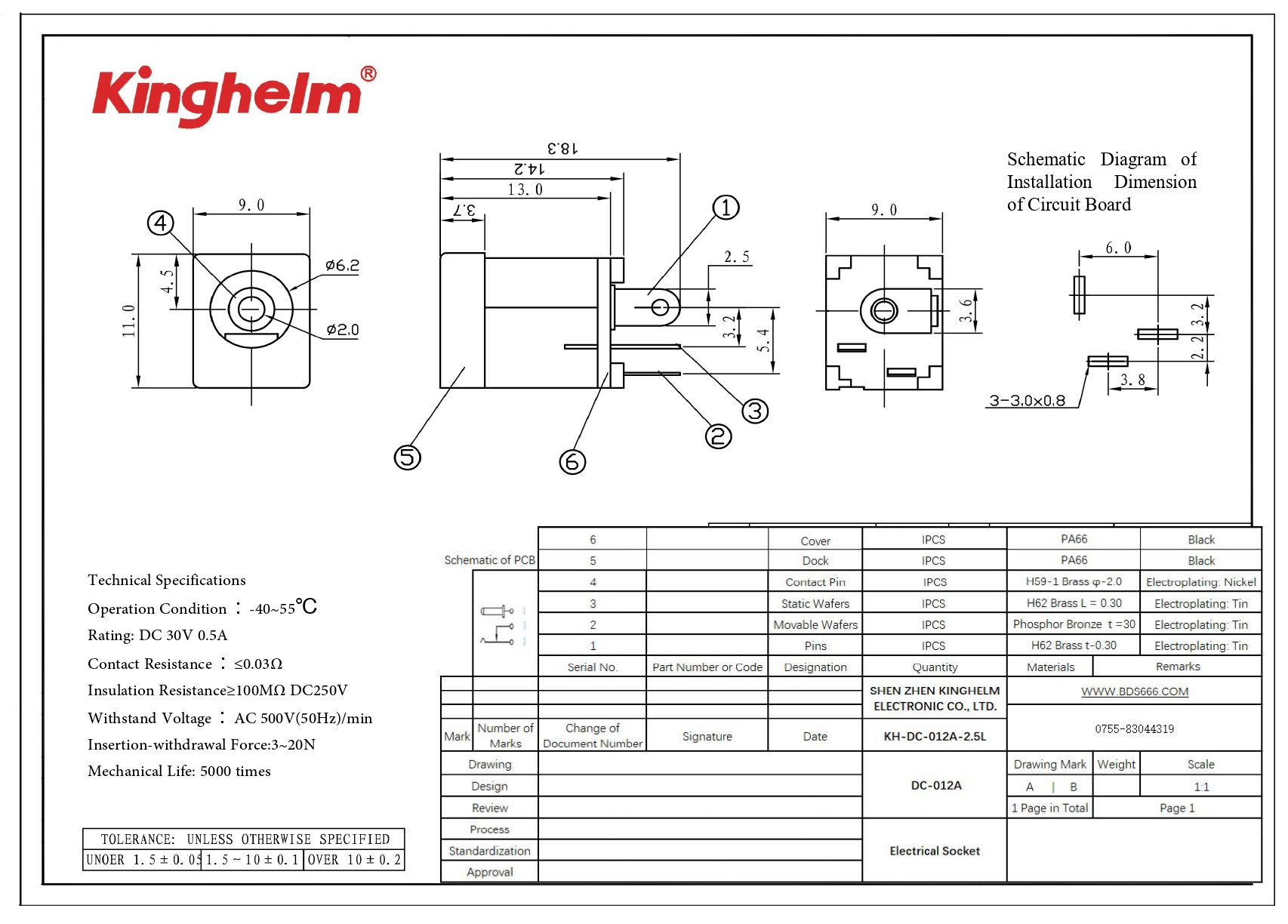 KH-DC-012A-2.5L_page-0001.jpg