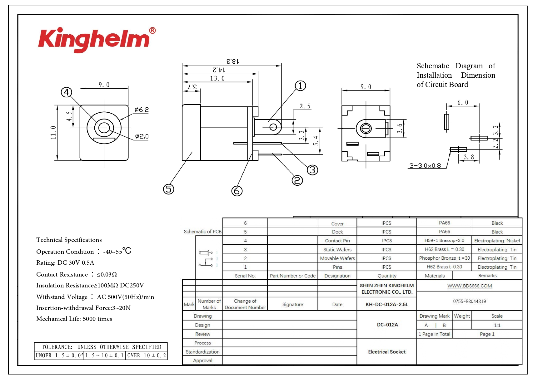 KH-DC-012A-2.5L_page-0001.jpg