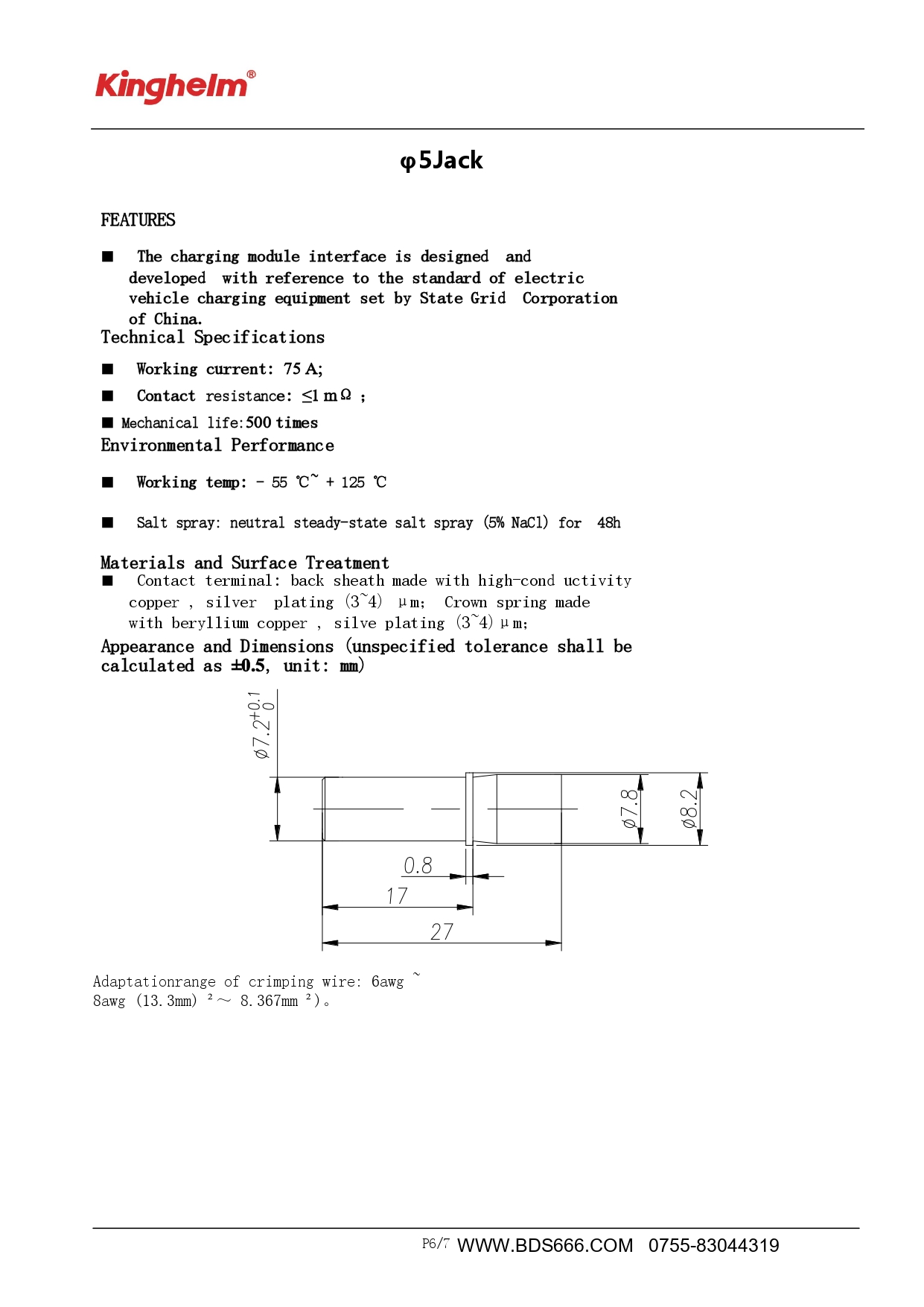 KH-MPL11-12G6TJW6_page-0006.jpg