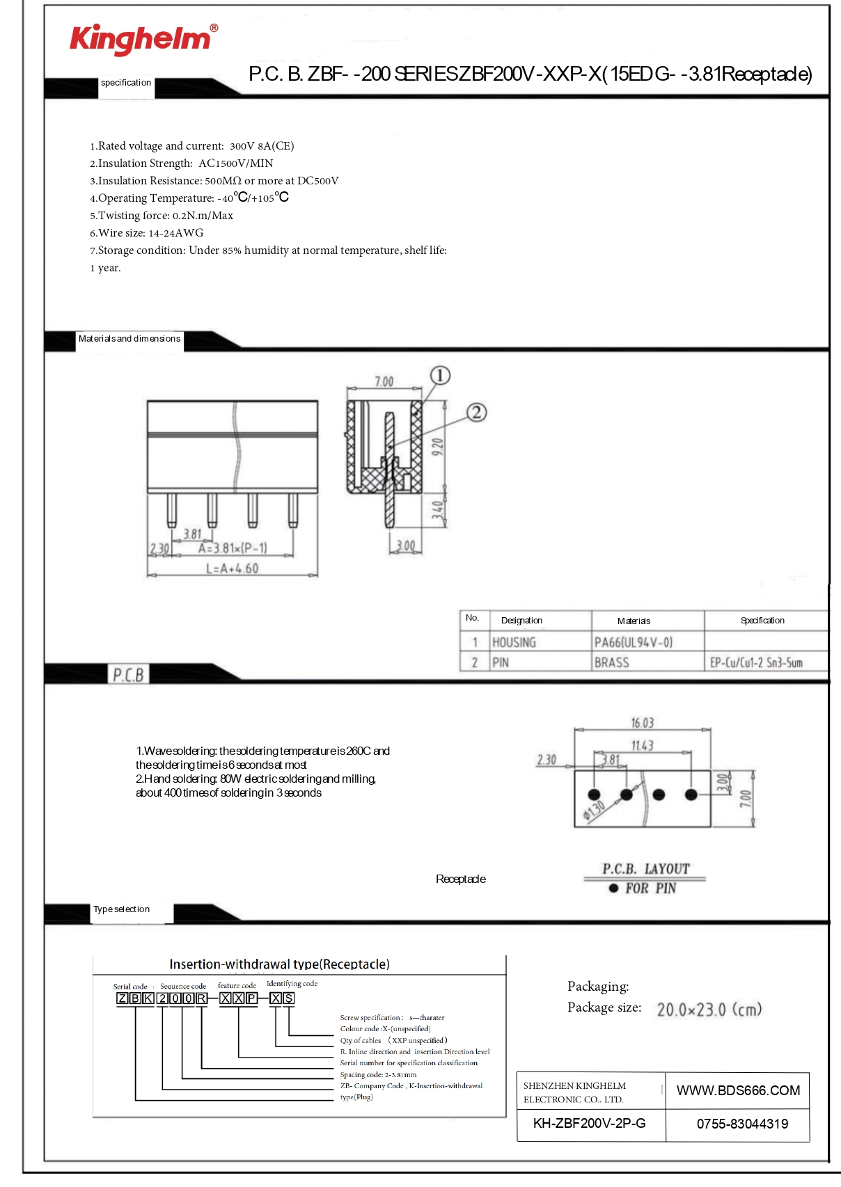 KH-ZBF200V-2P-G_page-0001.jpg