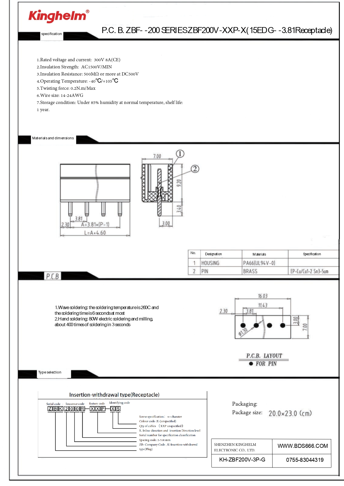 KH-ZBF200V-3P-G_page-0001.jpg