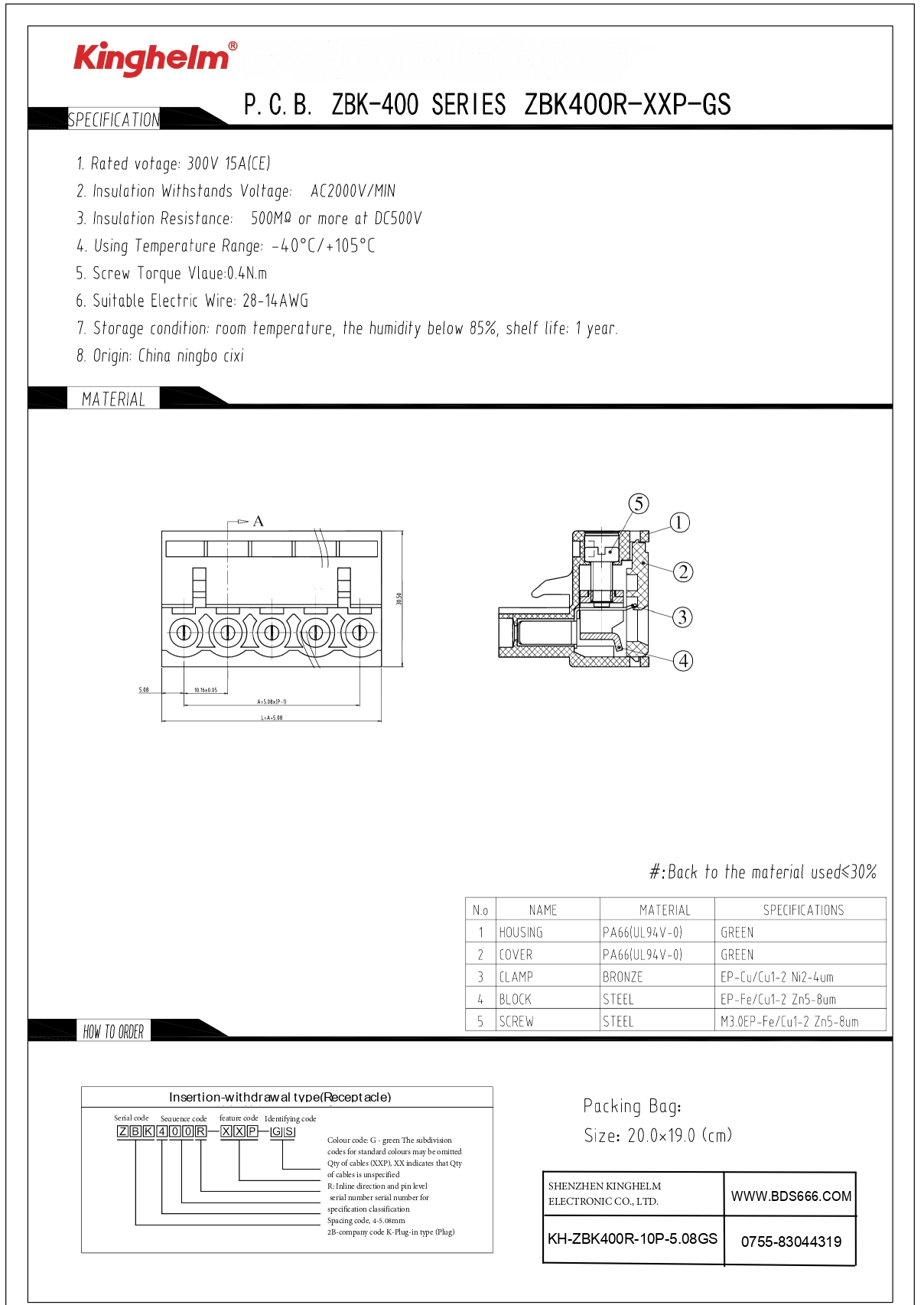 KH-ZBK400R-10P-5.08GS_page-0001 (1).jpg