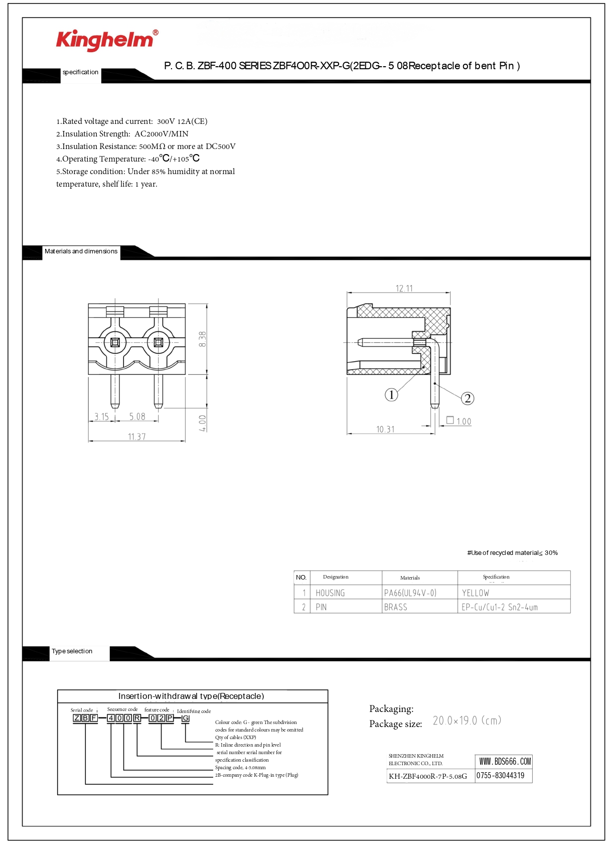 KH-ZBF4000R-7P-5.08G_page-0001.jpg