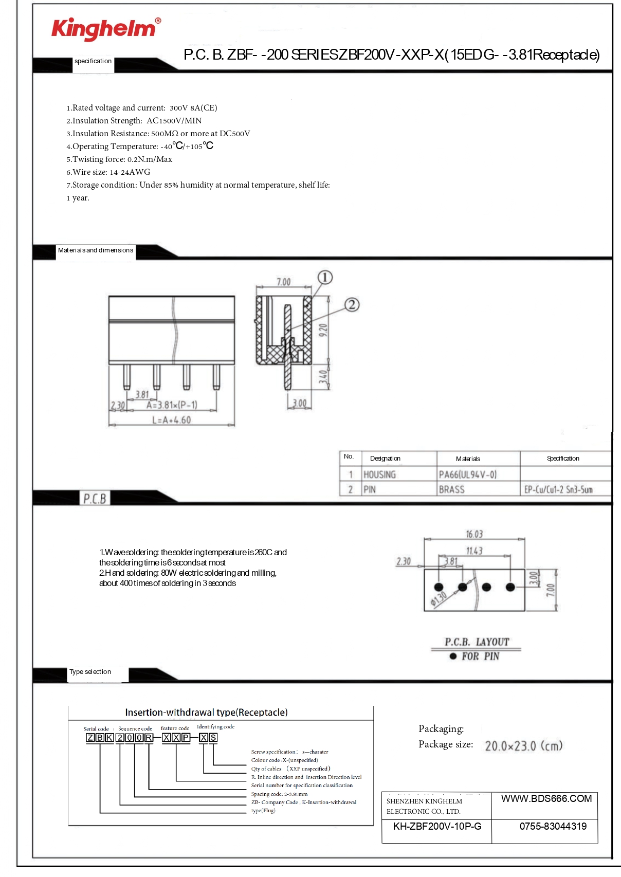 KH-ZBF200V-10P-G_page-0001.jpg