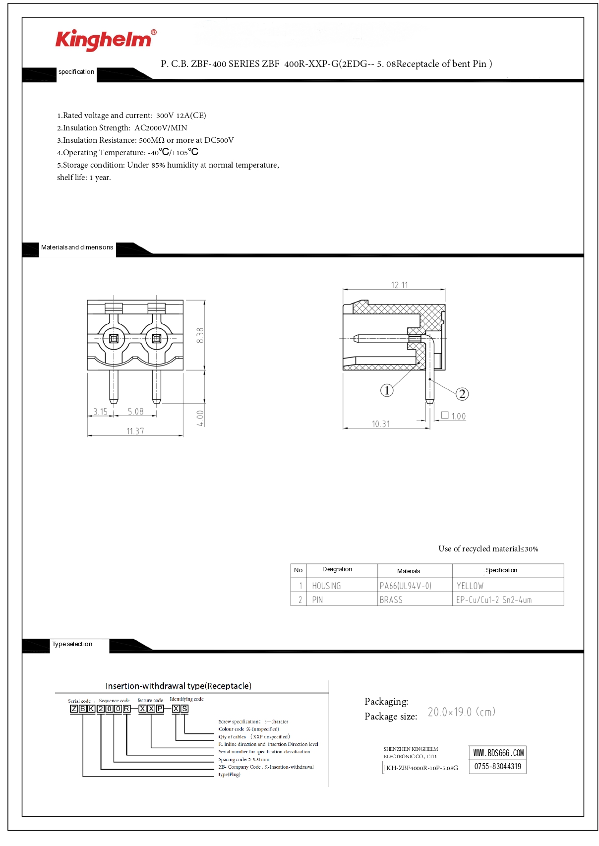 KH-ZBF4000R-10P-5.08G_page-0001.jpg