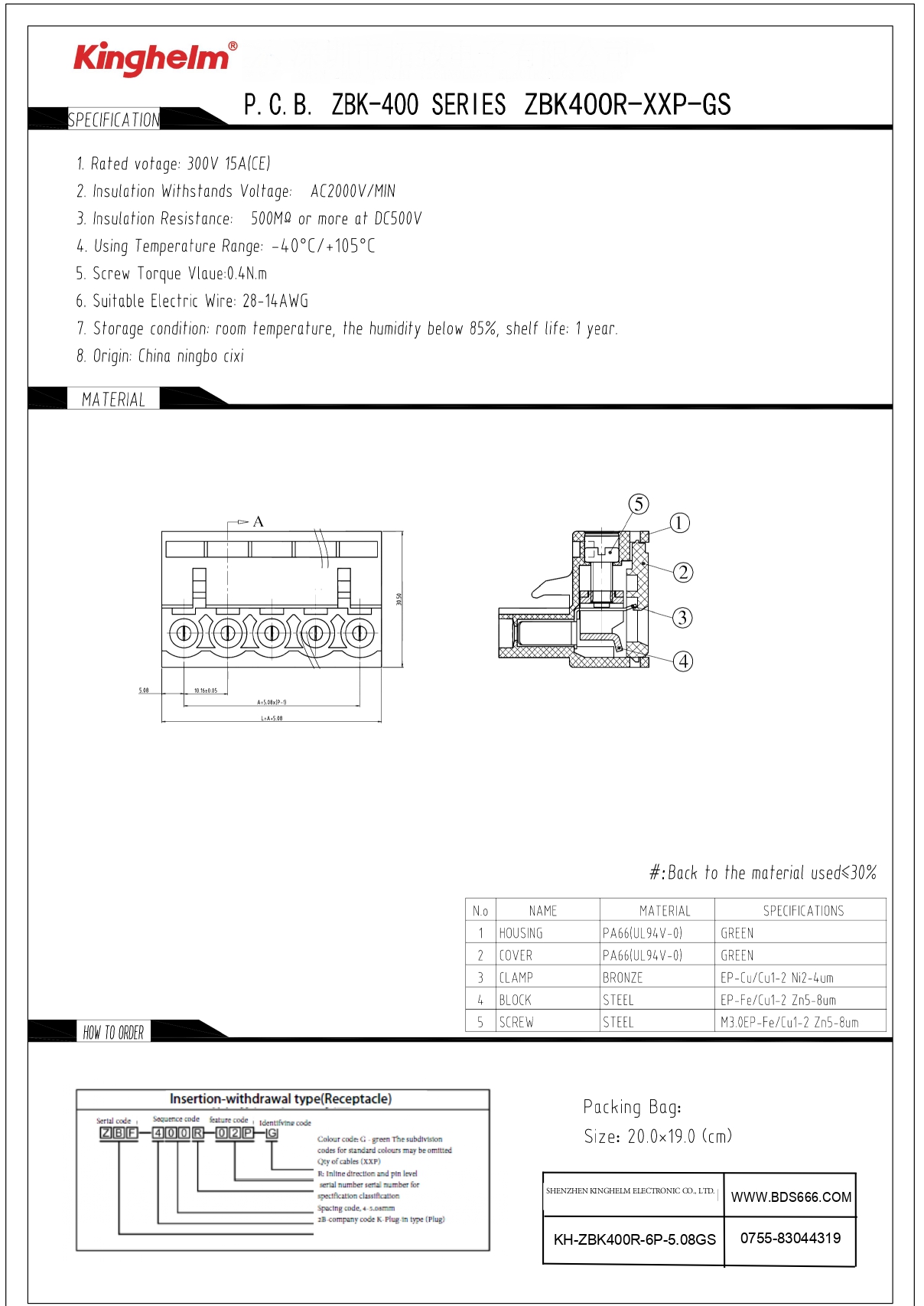 KH-ZBK400R-6P-5.08GS_page-0001.jpg