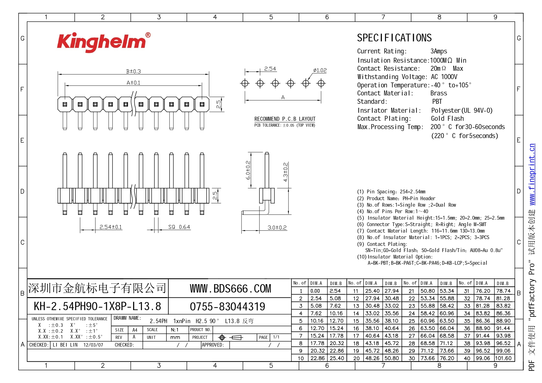 KH-2.54PH90-1X8P-L13.8_page-0001.jpg