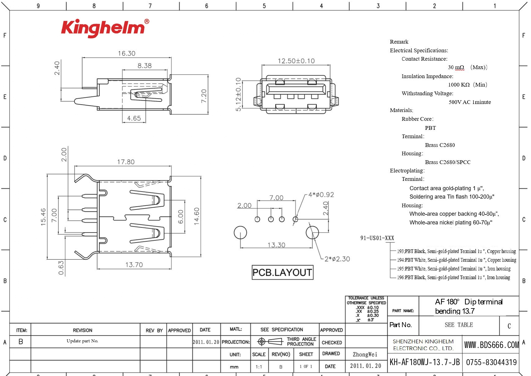 KH-AF180WJ-13.7-JB_page-0001 (1).jpg