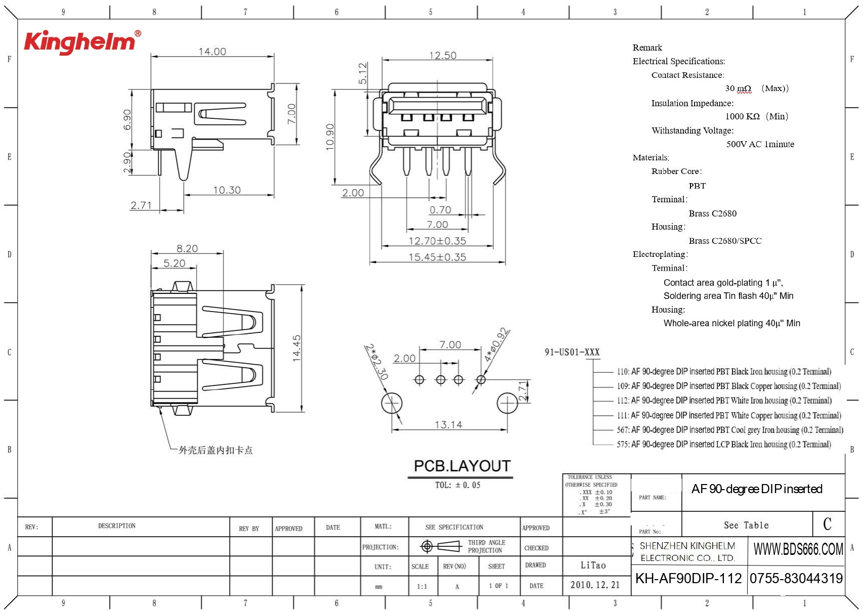 KH-AF90DIP-112_page-0001.jpg