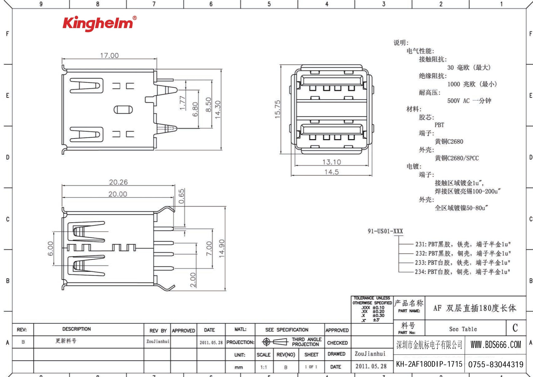 KH-2AF180DIP-1715_page-0001.jpg