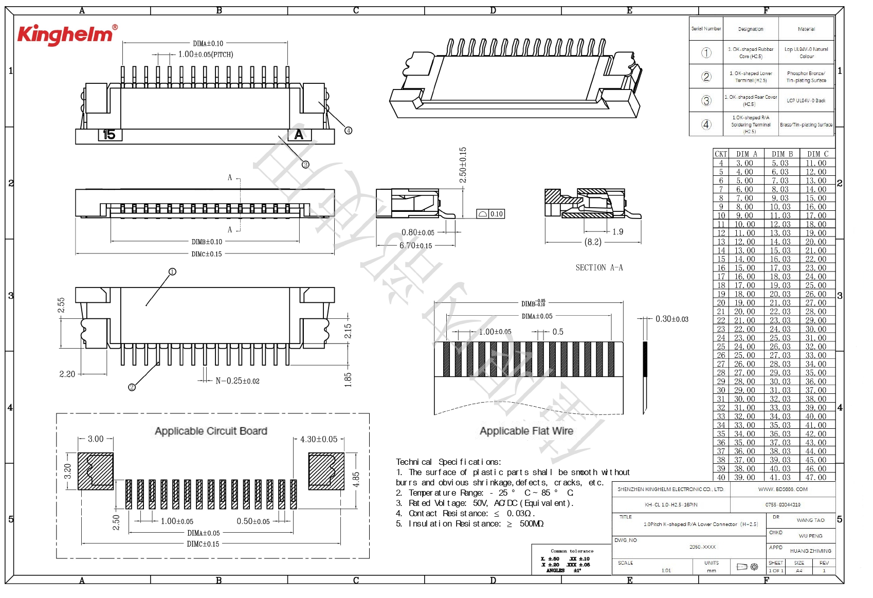 KH-CL1.0-H2.5-16PIN_page-0001.jpg