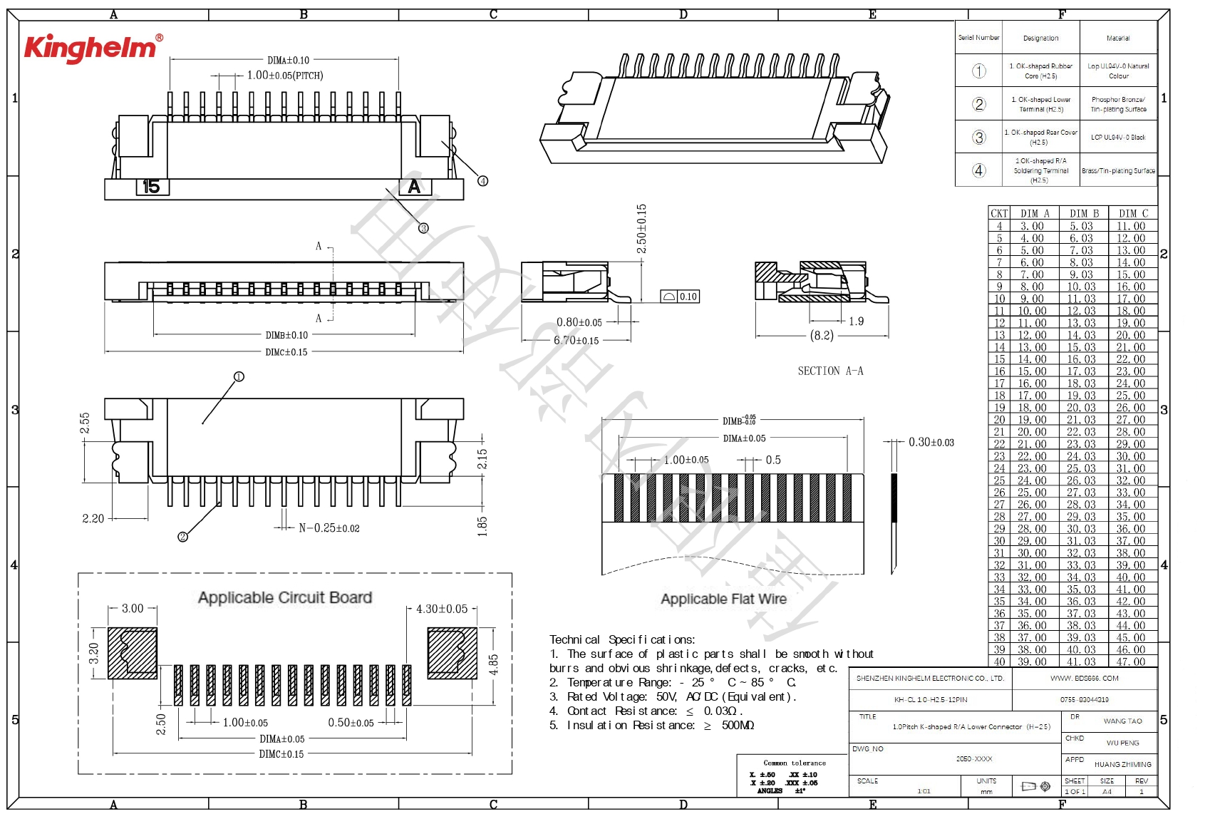 KH-CL1.0-H2.5-12PIN_page-0001.jpg