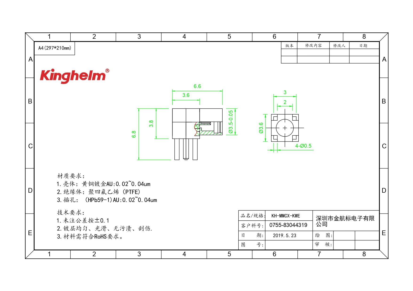 KH-MMCX-KWE_page-0001.jpg