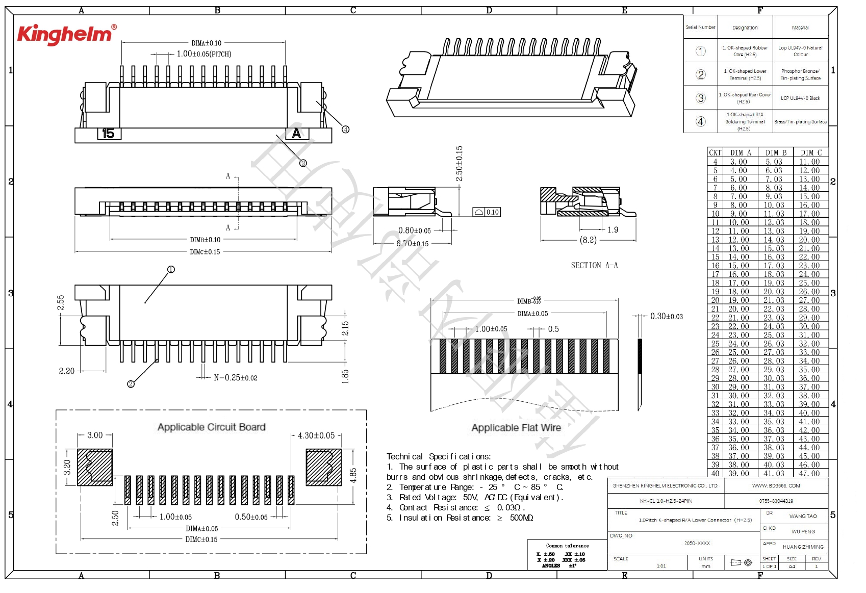 KH-CL1.0-H2.5-24PIN_page-0001.jpg