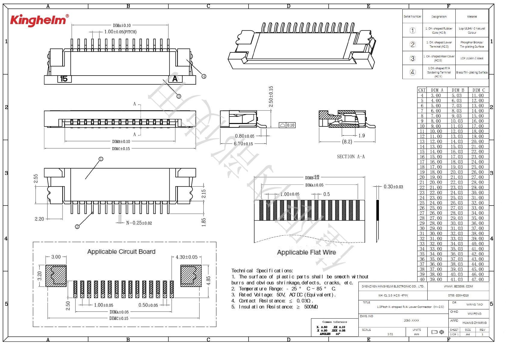 KH-CL1.0-H2.5-4PIN_page-0001.jpg