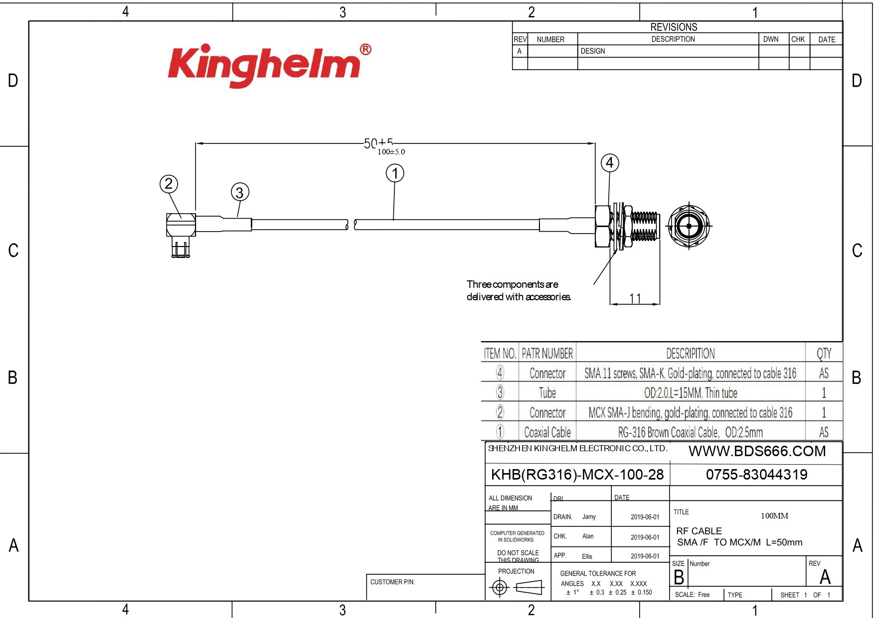 KHB(RG316)-MCX-100-28_page-0001.jpg