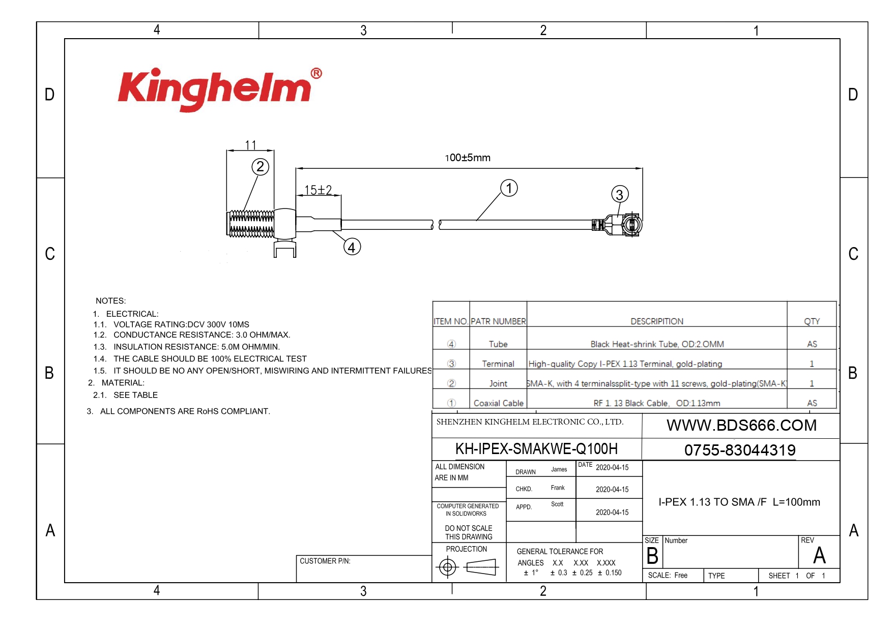 KH-IPEX-SMAKWE-Q100H_page-0001.jpg