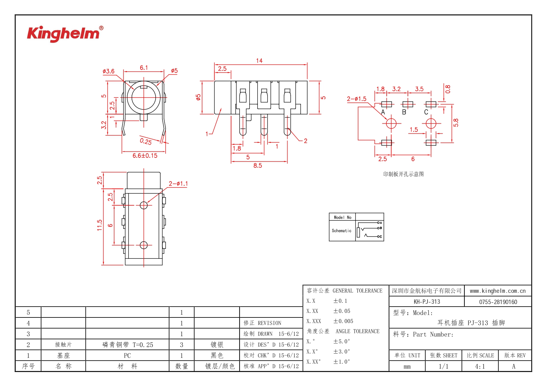 KH-PJ-313_page-0001.jpg