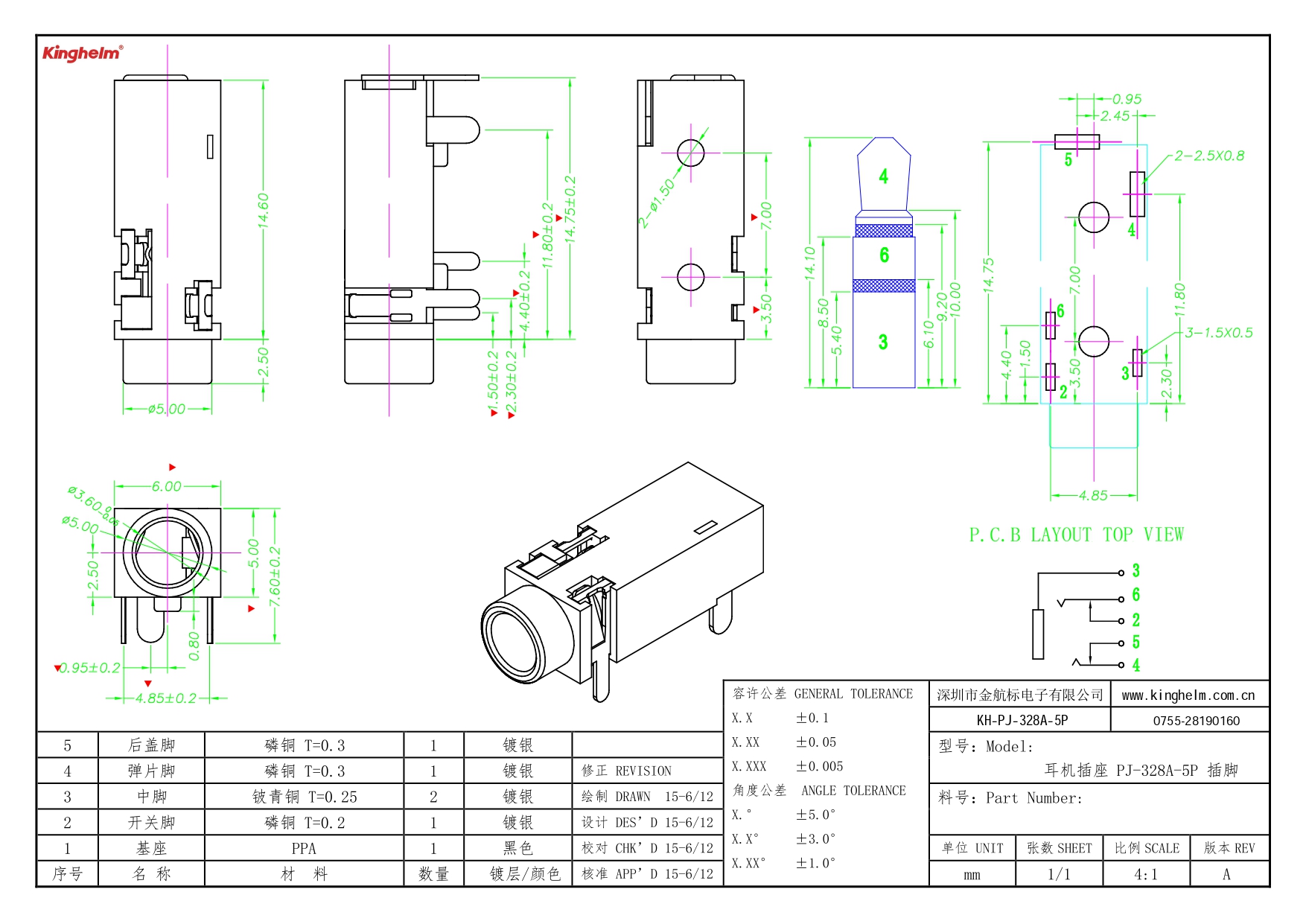 KH-PJ-328A-5P_page-0001.jpg