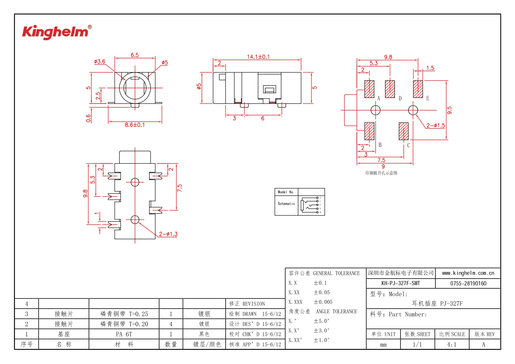 KH-PJ-327F-SMT_page-0001.jpg