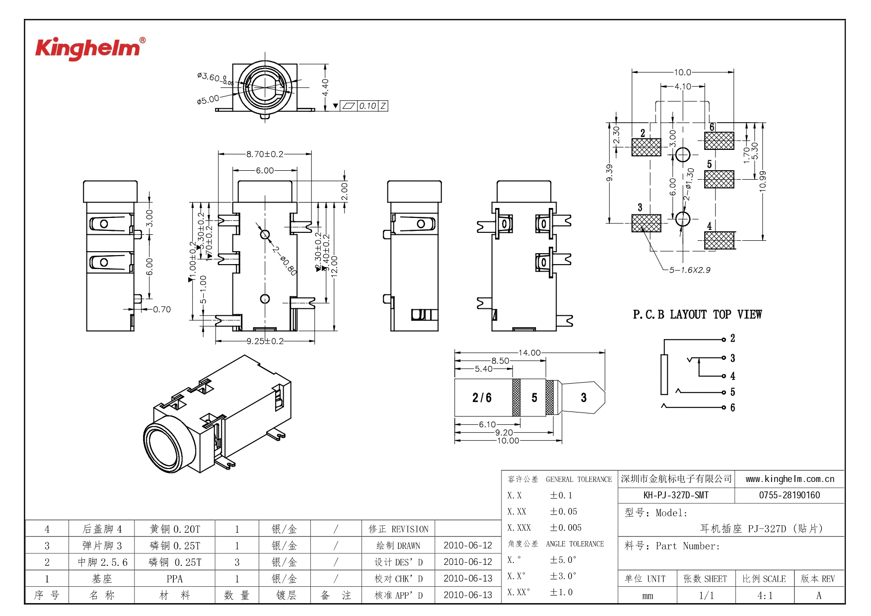 KH-PJ-327D-SMT_page-0001 (1).jpg