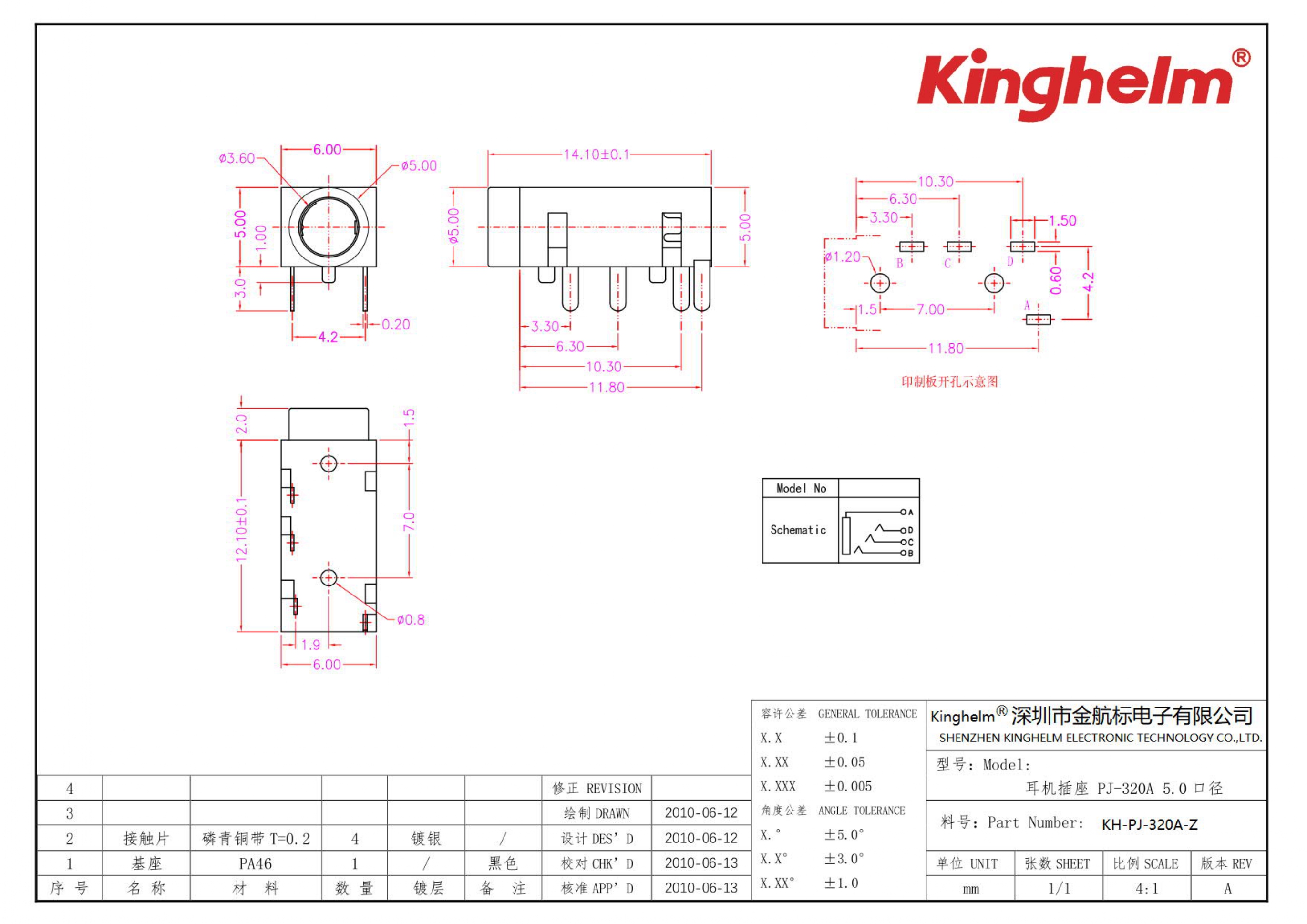 KH-PJ-320A-Z_page-0001.jpg