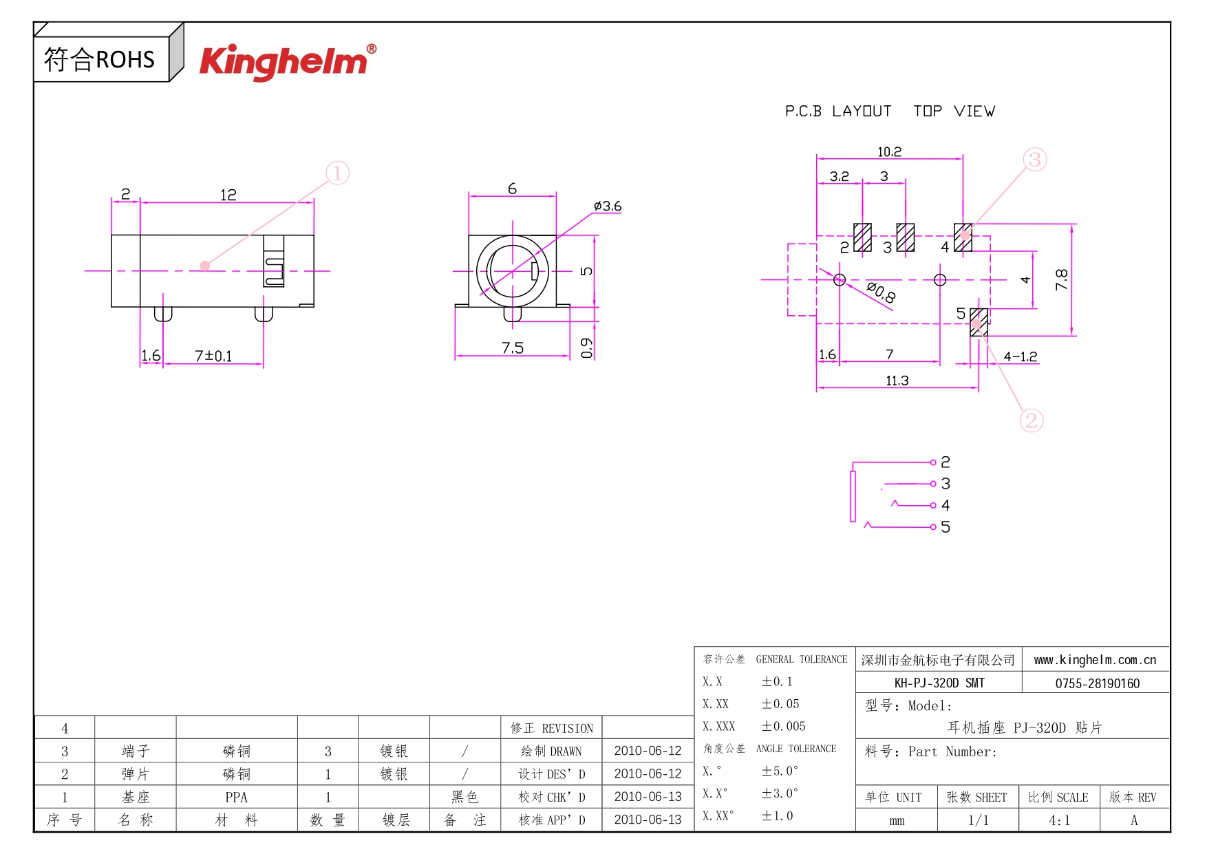 KH-PJ-320D-SMT_page-0001.jpg