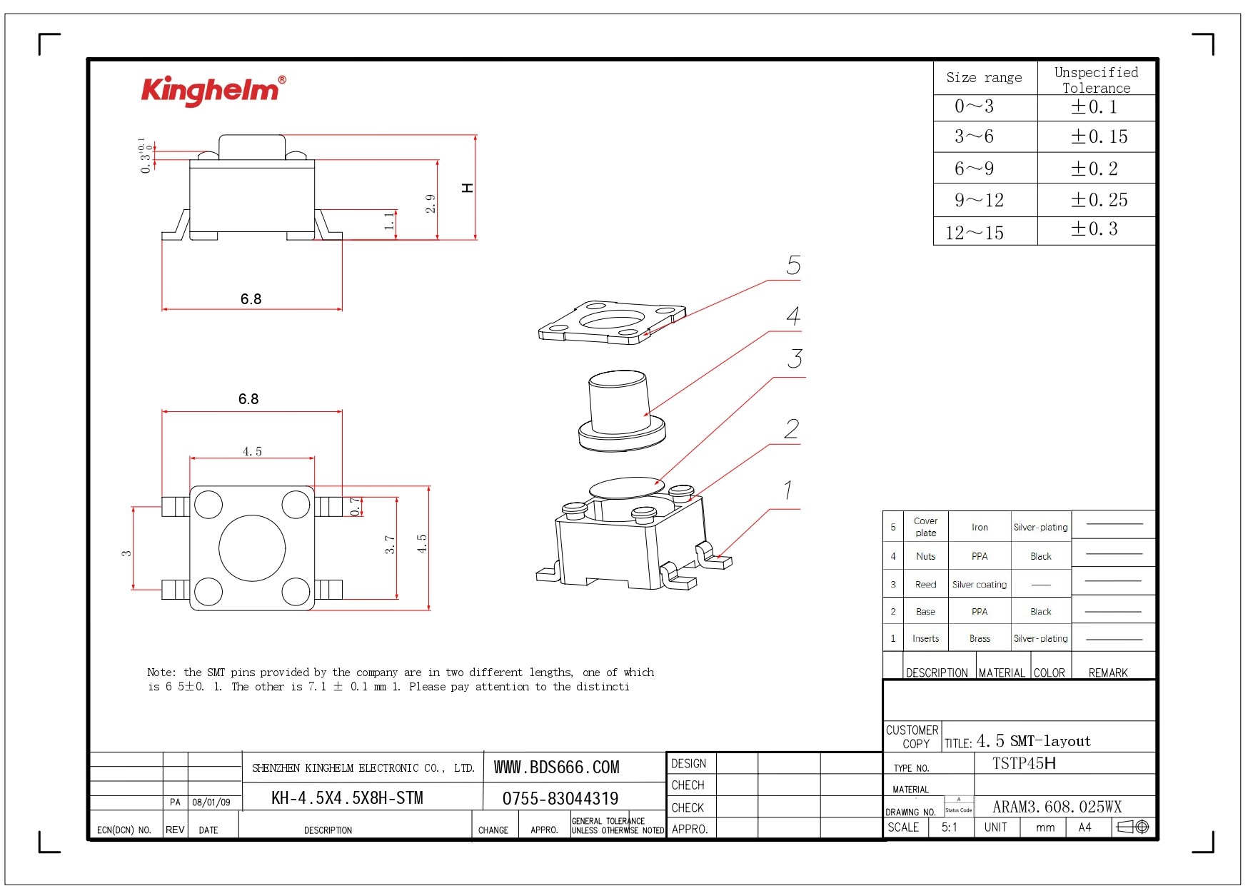 KH-4.5X4.5X8H-STM_page-0001.jpg