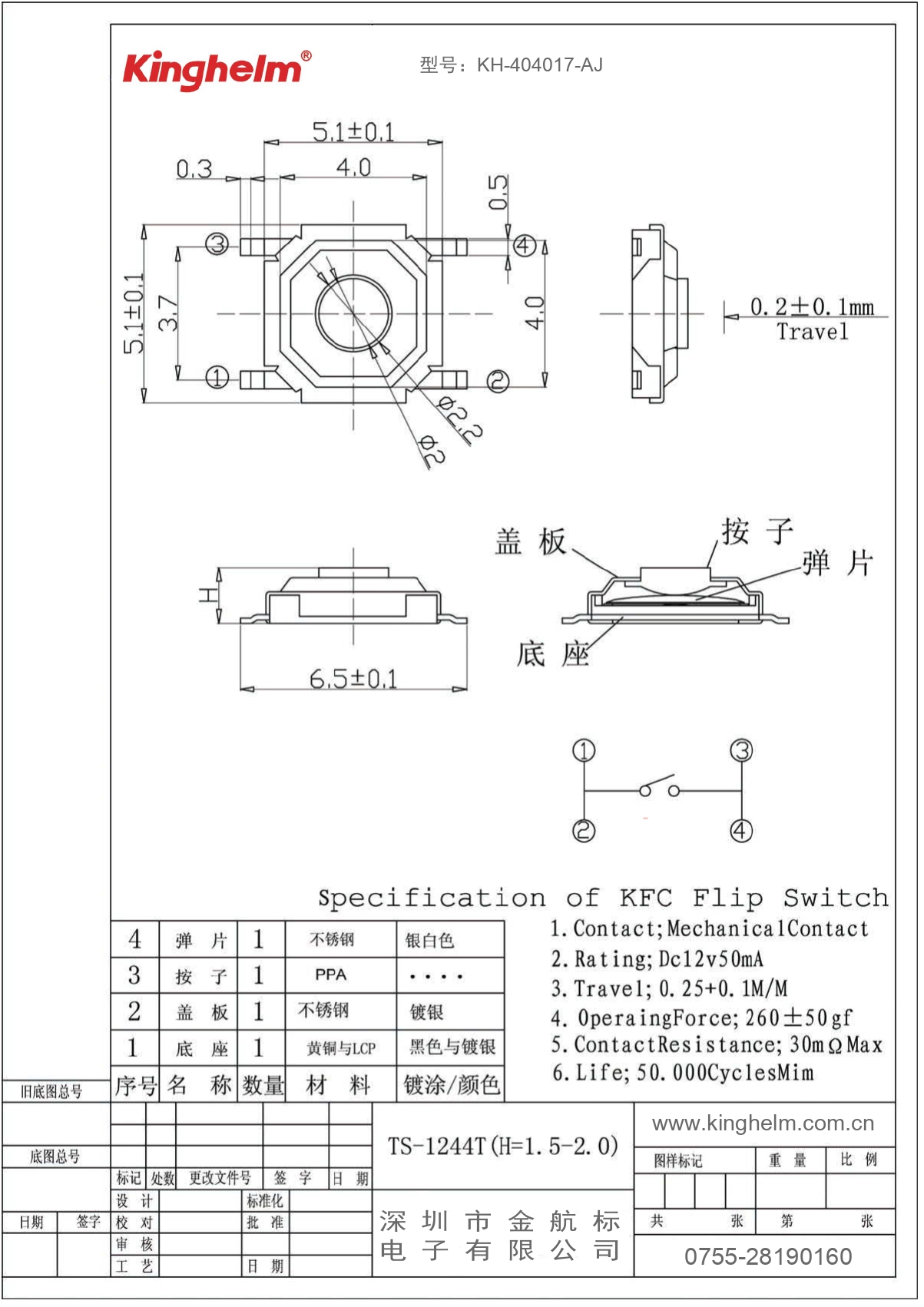 KH-404017-AJ_page-0001.jpg