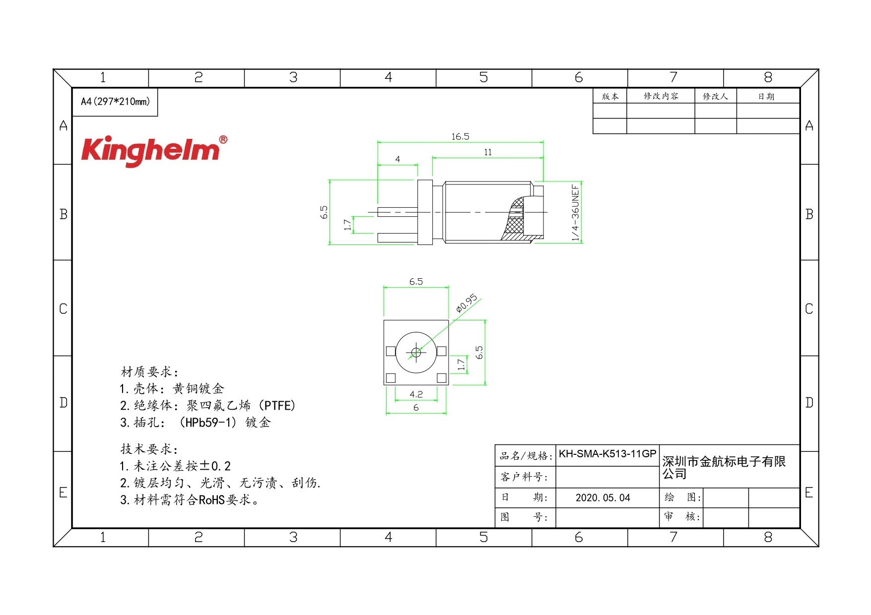 KH-SMA-K513-11GP_page-0001.jpg