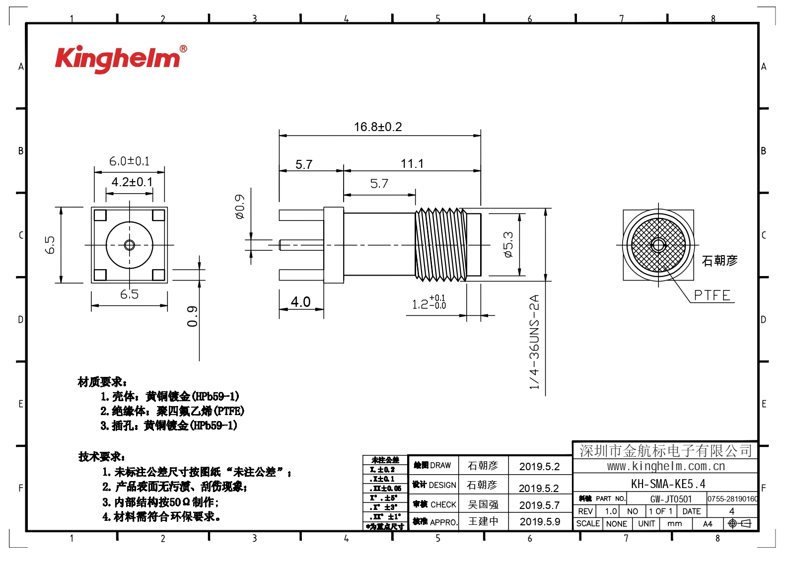 KH-SMA-KE5.4_page-0001.jpg