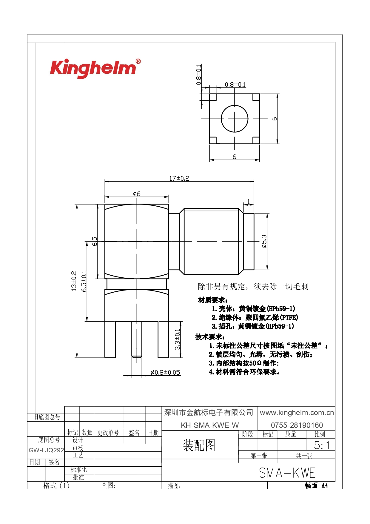 KH-SMA-KWE-W_page-0001.jpg