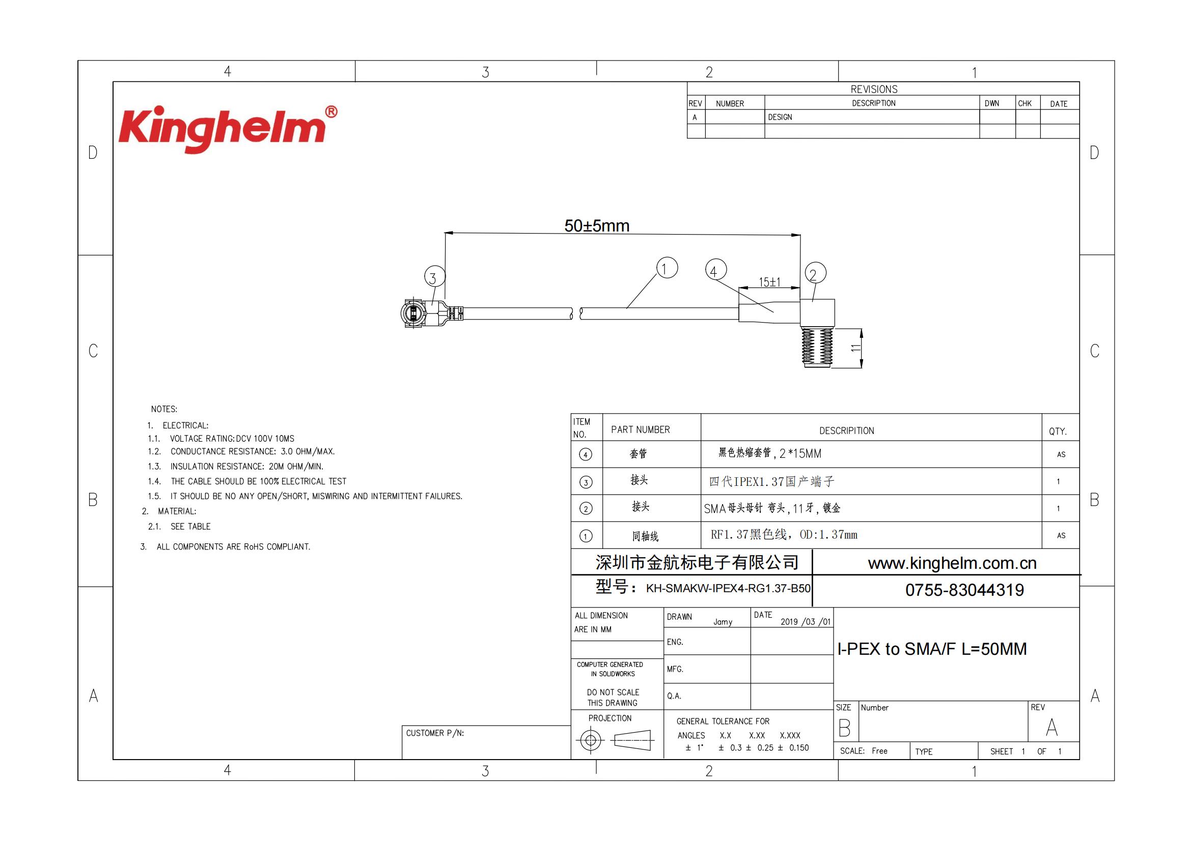 KH-SMAKW-IPEX4-RG1.37-B50_00.jpg