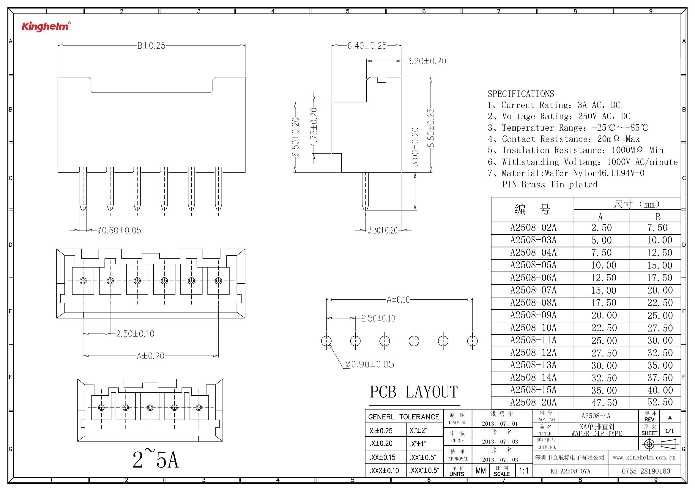 KH-A2508-07A_00.jpg