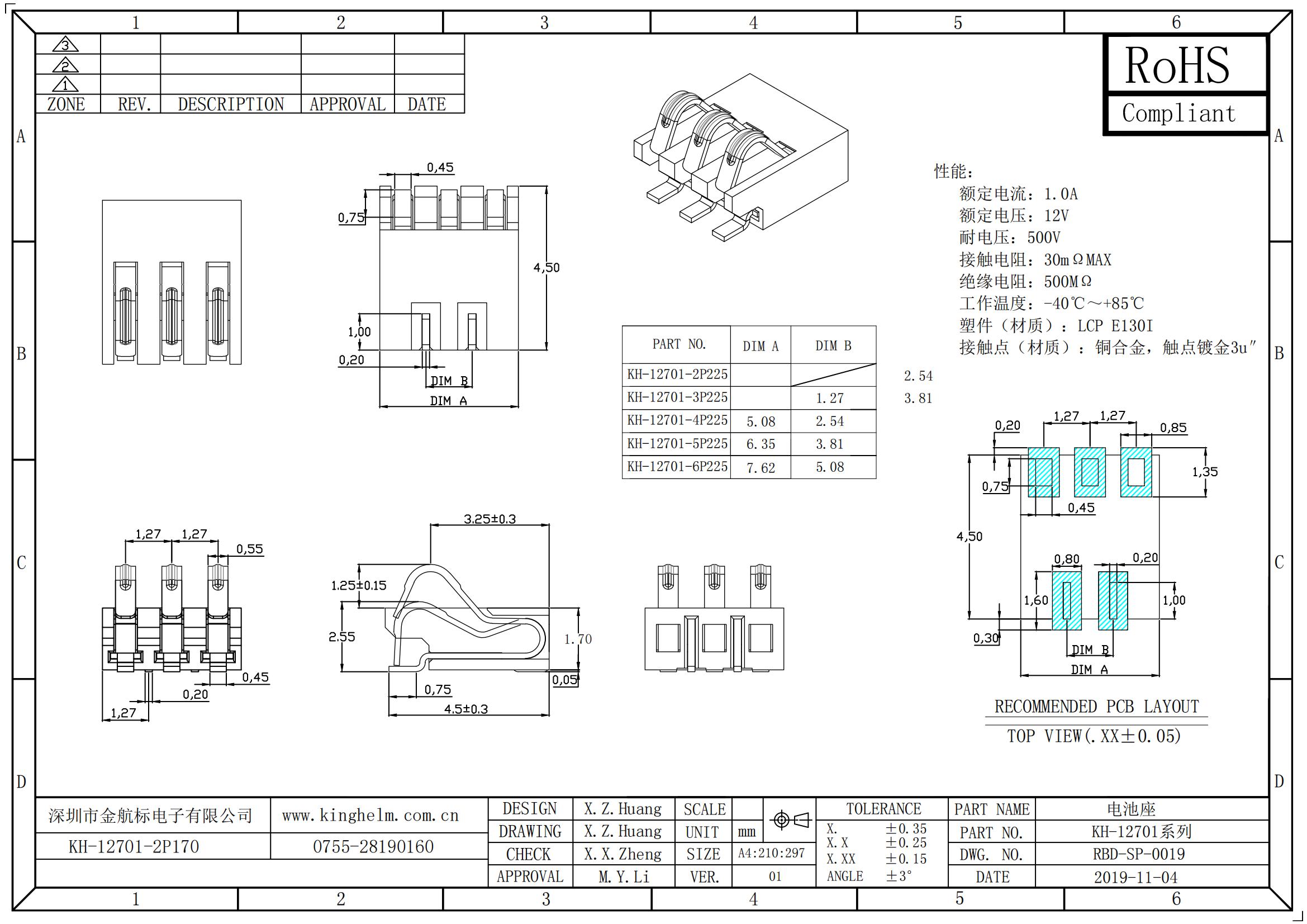 KH-12701-2P170_00.jpg