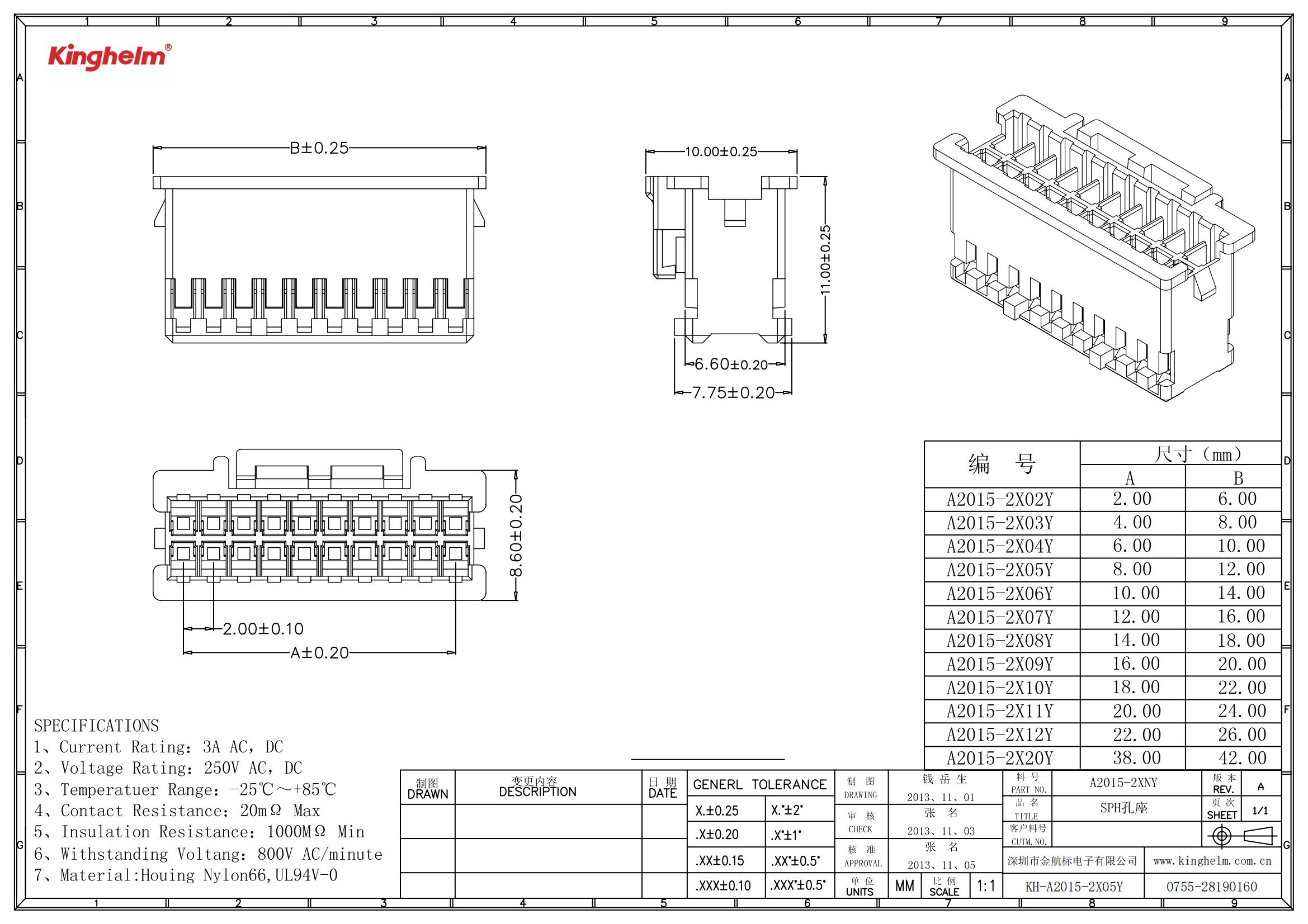 KH-A2015-2X05Y_00.jpg