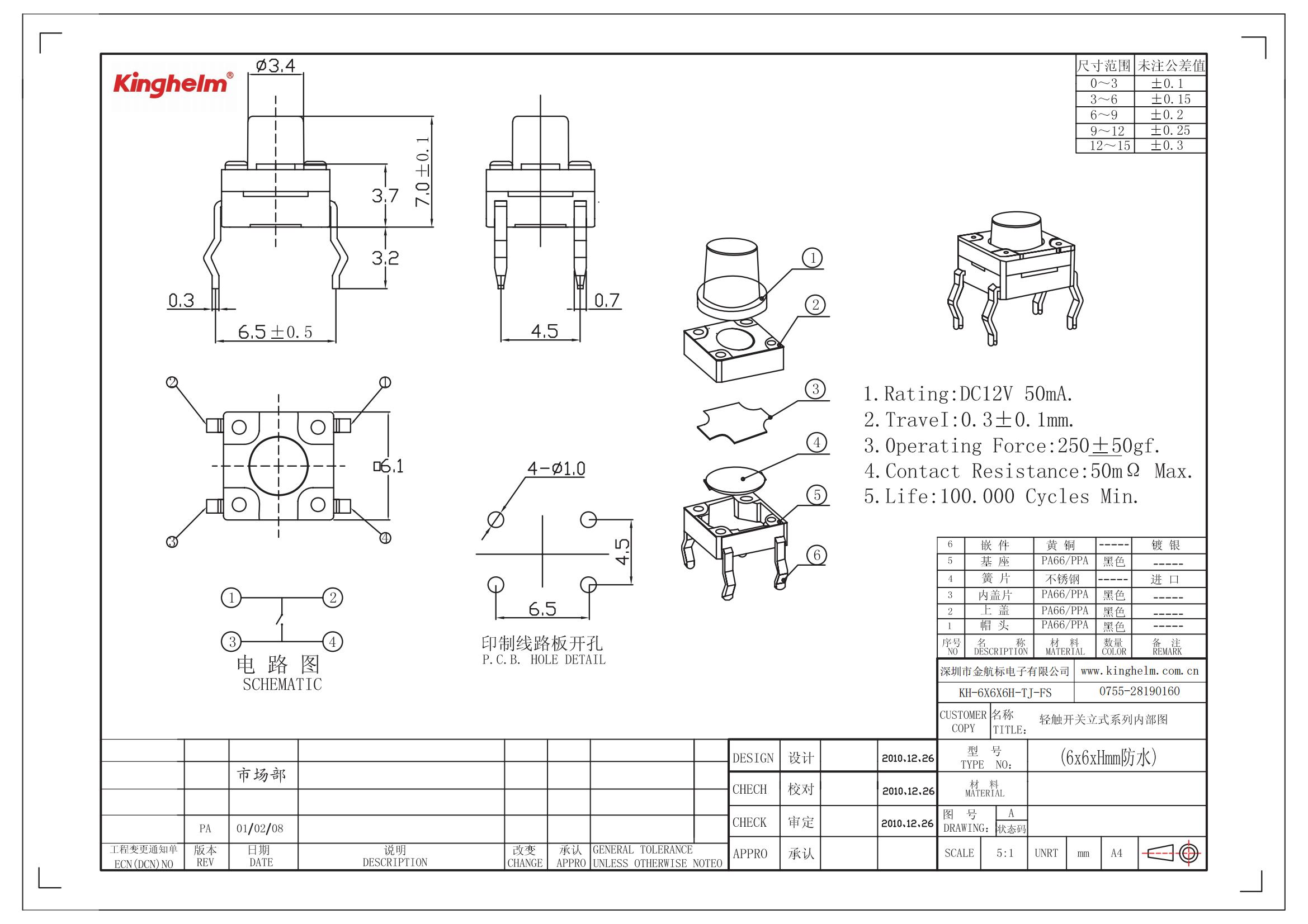 KH-6X6X6H-TJ-FS_00.jpg