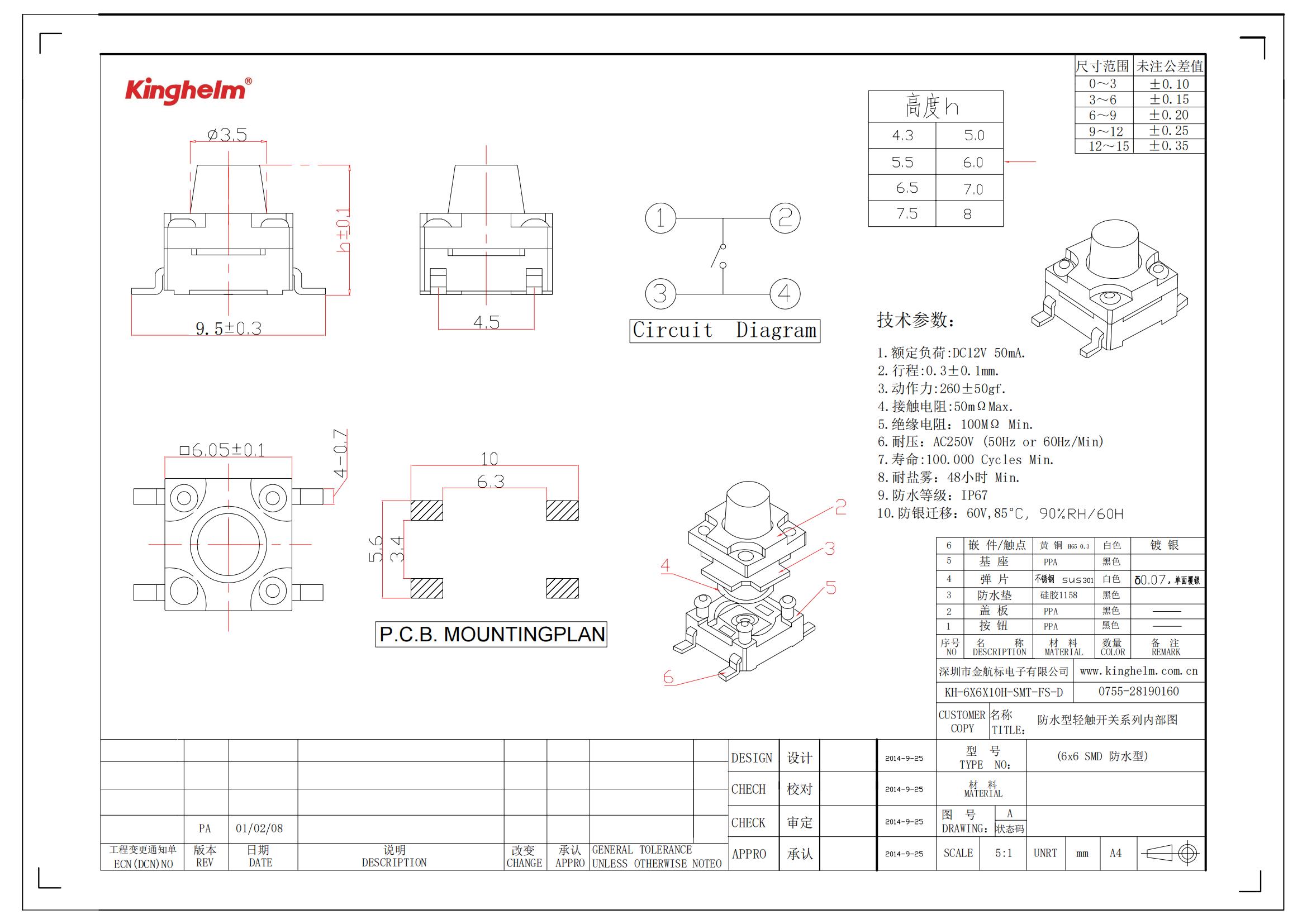 KH-6X6X10H-SMT-FS-D_00.jpg