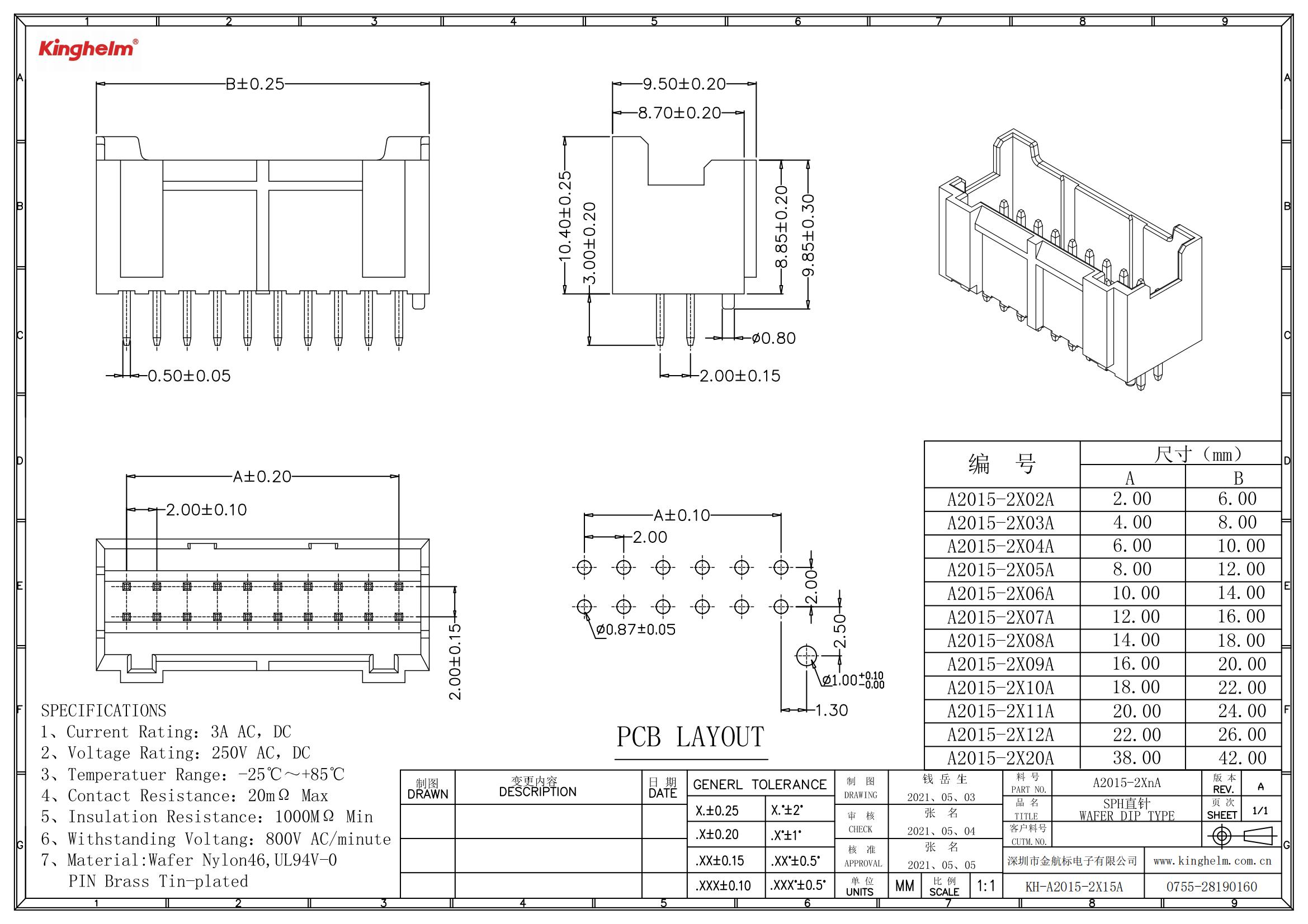 KH-A2015-2X15A_00.jpg