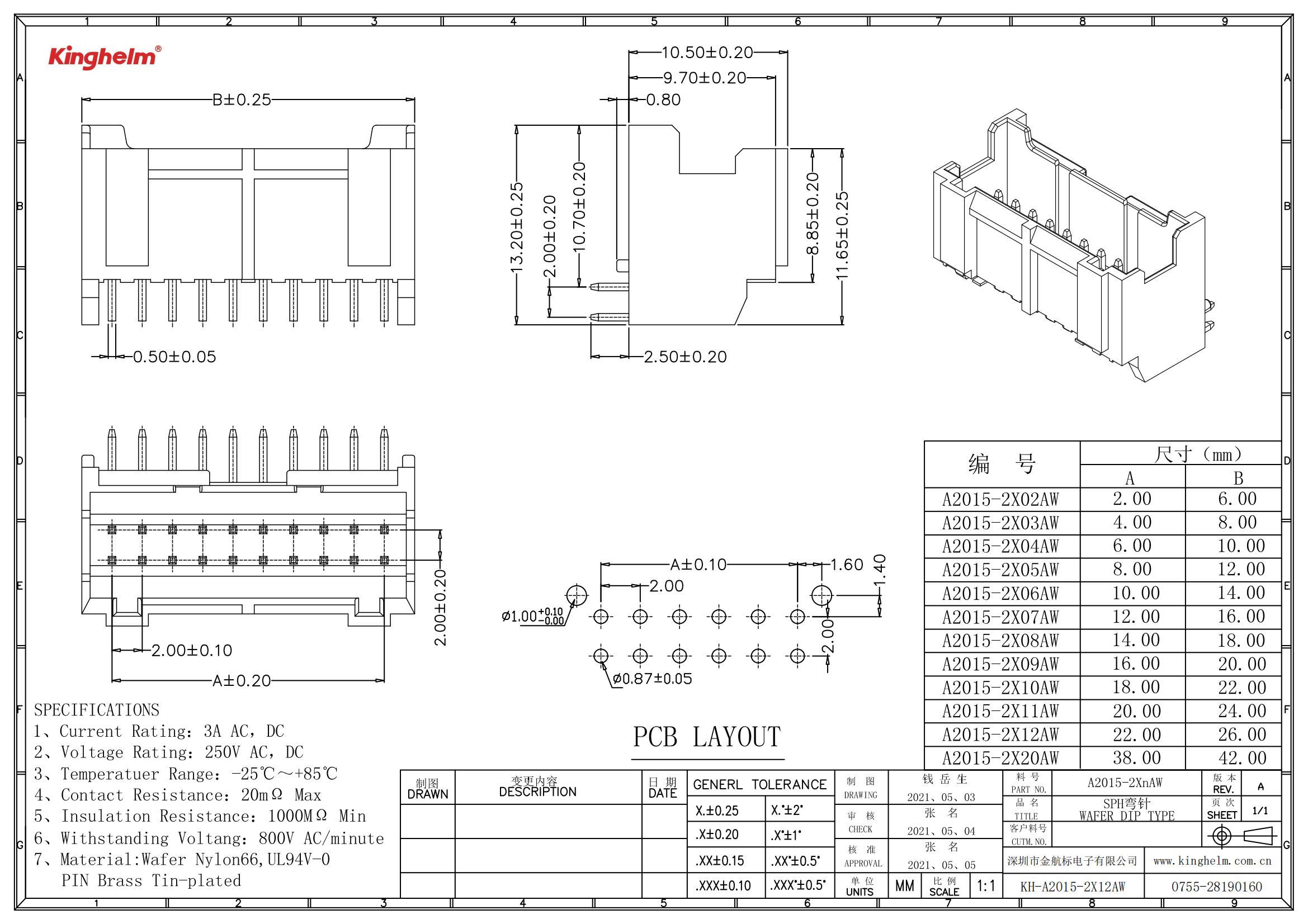 KH-A2015-2X12AW_00.jpg