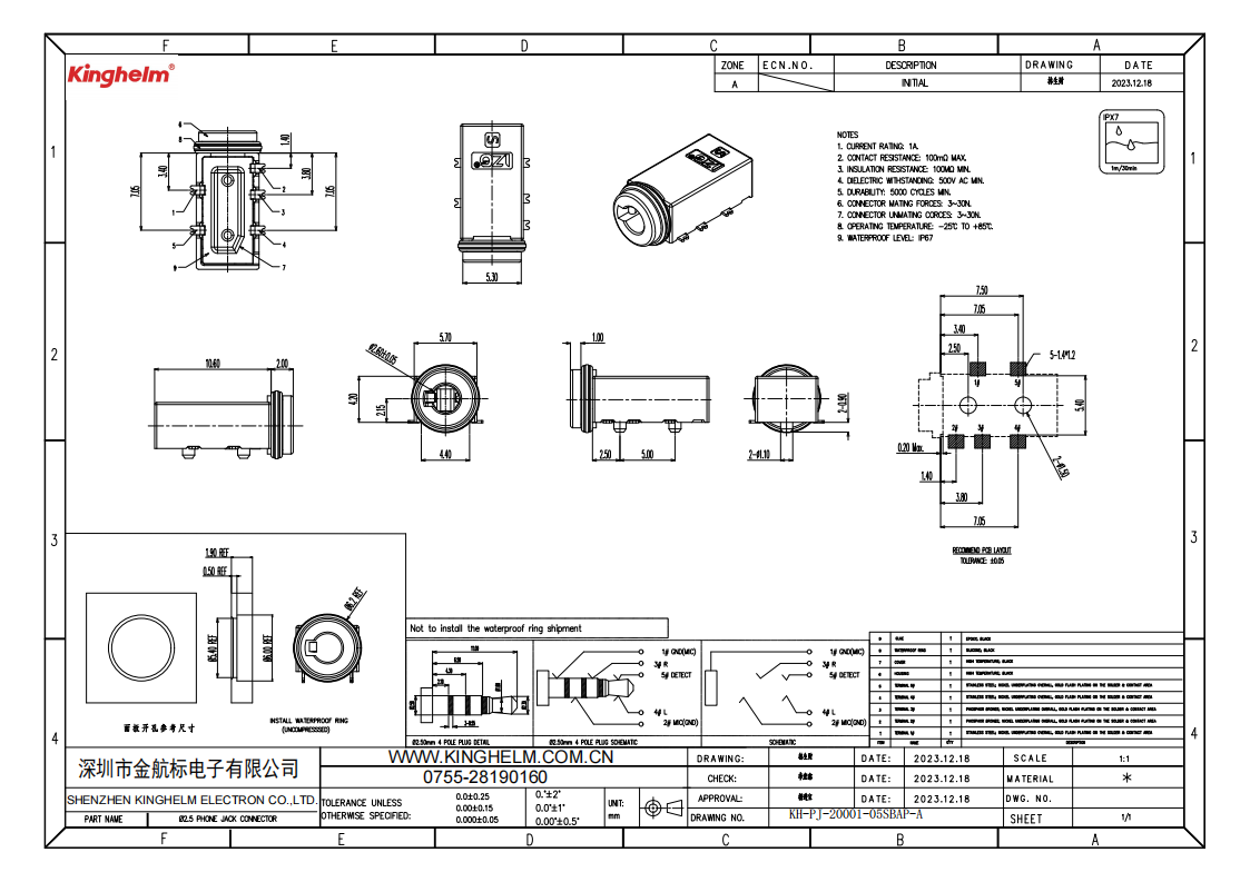KH-PJ-20001-05SBAP-A_00.png