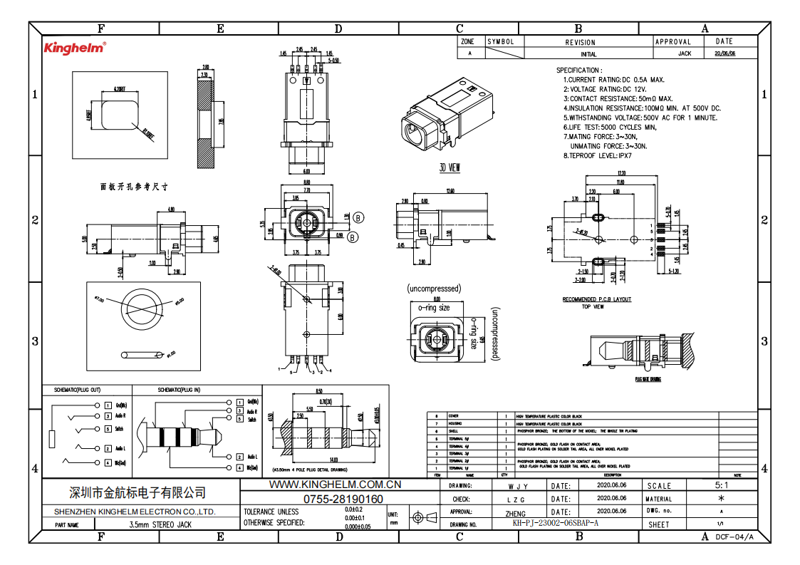 KH-PJ-23002-06SBAP-A_00.png