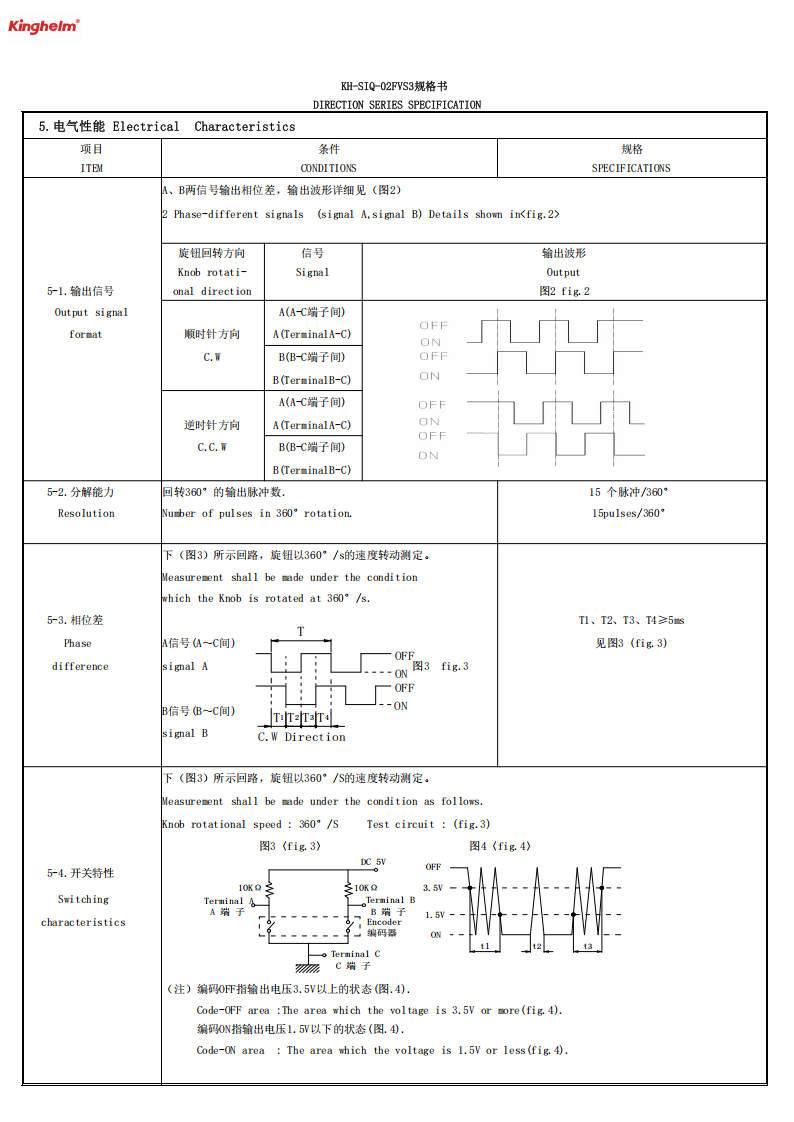 KH-SIQ-02FVS3(1)_01.png