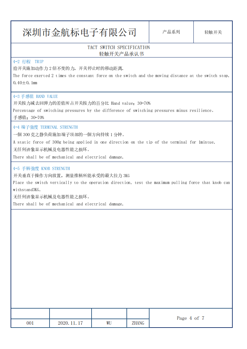 KH-12X12X7H-SMT-D_04.png