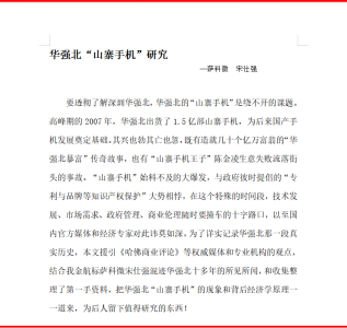 微信图片_20250909105235