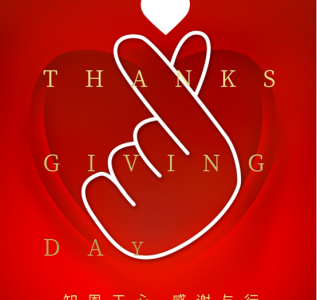 微信图片_2025-11-27_141221_149