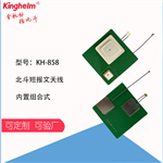 Built-in combination-Beidou short newspaper antenna-model: KH-858